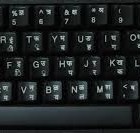 Pengertian Keyboard Menurut Para Ahli